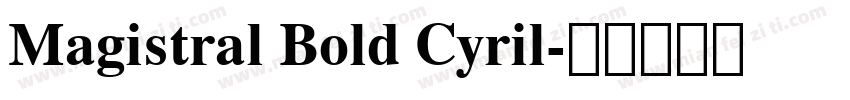 Magistral Bold Cyril字体转换
